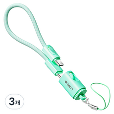 TXON 便攜式掛環型 Type-C to Type-C 鑰匙圈手腕掛繩充電短線, 3個, 薄荷綠, 30cm