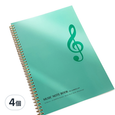 日誌 音樂筆記本 A4, 高音譜號 綠色, 4個