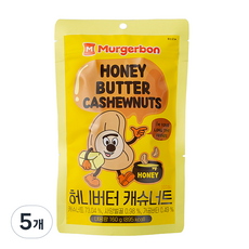 Murgerbon 蜂蜜奶油腰果, 5個, 160g