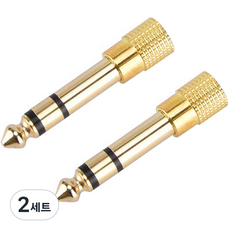 Kalron 3.5F/5.5M 高級型立體聲轉換轉接頭 2入, 單一商品, 金屬色, 2套