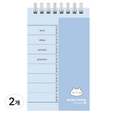 모닝글로리 2000 한쪽가리개 단어장 상철 수첩 100매, 2개, 블루