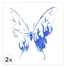 gelluna 夢幻蝴蝶彩色插畫肩部身體指甲花紋身刺青貼紙 T-261, 2個, B款