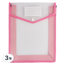 Greenuer 馬卡龍色系按扣式A4文件夾, 3個, 粉紅色
