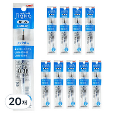 Uni 三菱 SigNo UNI 按壓式 0.38mm 筆芯, 20個, 藍