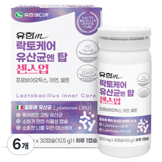 유한메디카 락토케어 유산균엔 탑 센스업 10.5g, 30정, 6개