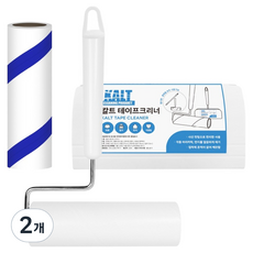 World Clean Kalte 斜線切割除塵滾輪 本體 + 收納座套組, 2個