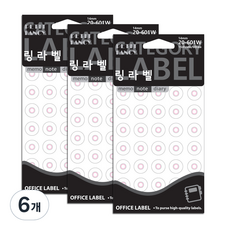 Petit 環形標籤索引貼紙 20-601W 隨機出貨, 6個