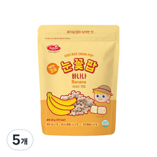 베베스트 현미 처음먹는 칼슘 눈꽃팝, 혼합맛(현미/바나나), 20g, 5개