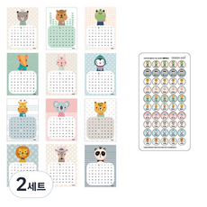 디자인아지트 리틀포레스트 칭찬판 12종 + 스티커 15p, 혼합색상, 2세트