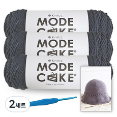 니뜨 모드케이크 뜨개실 100g x 3볼 + 메릴 버킷햇 도안 + 모사용 코바늘 7/0호 4.0mm, 2세트, 19챠콜