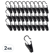 黑色鋼製環形夾組, 50個, 2套