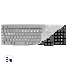 오랜웰 로지텍 K100 실리콘 키스킨, 3개
