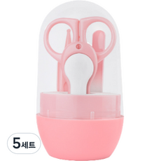 실버라인 유아용 여행용 손톱깎이 세트, 5세트, 분홍