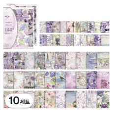 特別的商店 復古風DIY日記裝飾貼紙50款套組, 4 紫色夢境, 10套