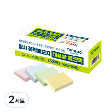 Tamsaa 自黏便條紙 大容量量販包 51 x 38 mm 黃色 粉紅色 藍色 淺綠色 25個 1組 超值包, 2套, 黃色, 粉紅色, 藍色, 淺綠色