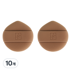 栗子粉撲, 10個, 棕色