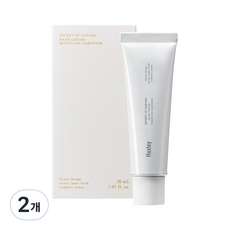 赫胥黎摩洛哥加德納護手霜, 30ml, 2個