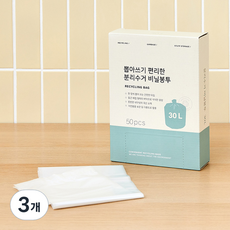 모던하우스 N 뽑아쓰기 편리한 분리수거 봉투 50p, 30L, 3개