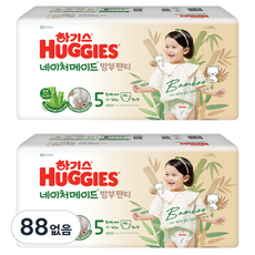 HUGGIES 好奇 Nature Made竹纖維褲型尿布 女童用, 第5階段, 264片