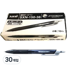 Uni Jetstream 圓珠筆 0.38mm, 黑色, 30件
