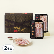 흑산도 품질 인증 프리미엄 모듬 홍어회 250g x 2개 + 영산홍어 초고추장 20g x 3개입 모듬 선물세트 (냉장), 2세트