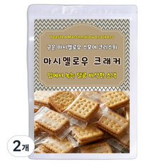 구운 마시멜로우 스모어 크리스피 크래커, 180g, 2개