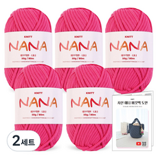 Knitt Nana 編織線 50g x 5入 + 斜紋 Annie 水桶包織圖套組, 2套, 25 亮粉色(編織線)