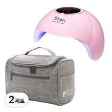 Yumi美甲燈Star6+收納包組, 灰色（包）, 2組