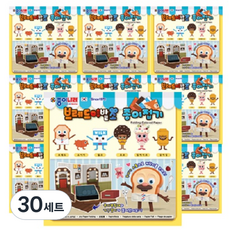 JONG IE NARA 吐司先生髮廊摺紙彩色紙 15張, 17 種顏色, 30套