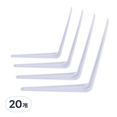 ZioBiz L型層架托 XS, 白色, 20個