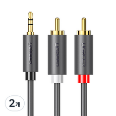 유그린 고급형 3.5mm 스테레오 to 2 RCA 케이블 1m, 2개