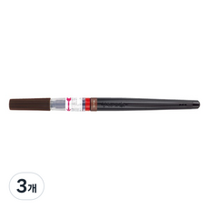 Pentel 飛龍文具 XGFL-141X 彩色軟筆刷, 深褐色, 3個