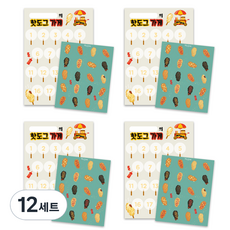 멜로우 칭찬스티커 핫도그 가게 스티커판 + 스티커 세트, 혼합 색상, 12세트