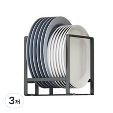 철제 접시 정리대, 3개, 블랙
