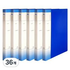 玄風 PP 彩色索引上翻式槓桿文件夾 A4, 36個, 藍色