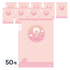 아이비스 초등 3~6 한문 8칸 노트 12228, 토끼, 50개