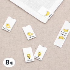 코하스아이디 옐로우 핸드메이드 믹스 끼워라벨 6p, 혼합색상, 8개