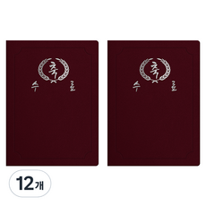 sewoose 高級人造皮革圓角獎狀夾 祝賀結業 A4, 12個, 紫紅色 + 燙銀