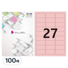 DS Label 彩色標籤 淺粉紅 雷射噴墨兩用 3x9 DP3027, 27格, 100個