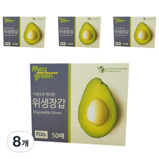 May green 衛生手套, 8個, 50入