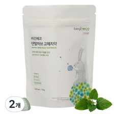 비긴에코 덴탈허브 고체치약 150정, 105g, 2개