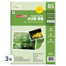 Lami Ace 手動護貝膜 100MIC, B5, 150個