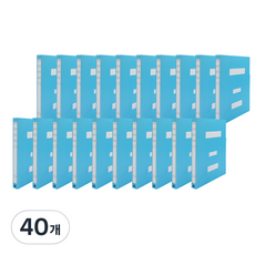 희망사무포인트 대용량 PP 정부화일 A4, 청색, 40개