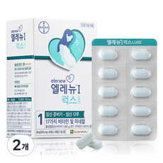 엘레뉴 I 럭스 멀티비타민 48g, 60정, 2개