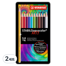 스타빌로 아쿠아컬러 12색 색연필 + 메탈박스 세트, 2세트