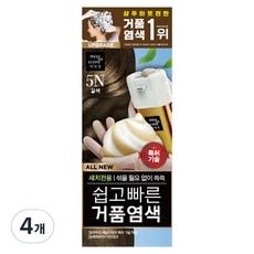 미쟝센 올뉴 쉽고 빠른 거품염색 80g, 5N 갈색, 4개, 80ml