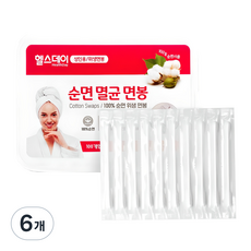 Healthday 獨立包裝棉花棒 成人用, 100入, 6盒