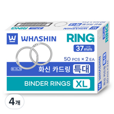 화신 카드링 특대 100개입, 37mm, 4개