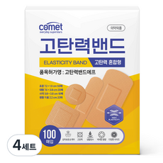 코멧 고탄력 밴드 혼합형 72 x 19 mm 50p + 76 x 38 mm 20p + 38 x 38 mm 10p + 41 x 11 mm 20p 세트, 100개입, 4세트