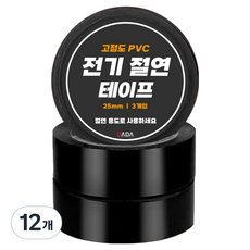 다다 고점도 PVC 전기 절연 광폭 테이프 검정 25mm, 12개